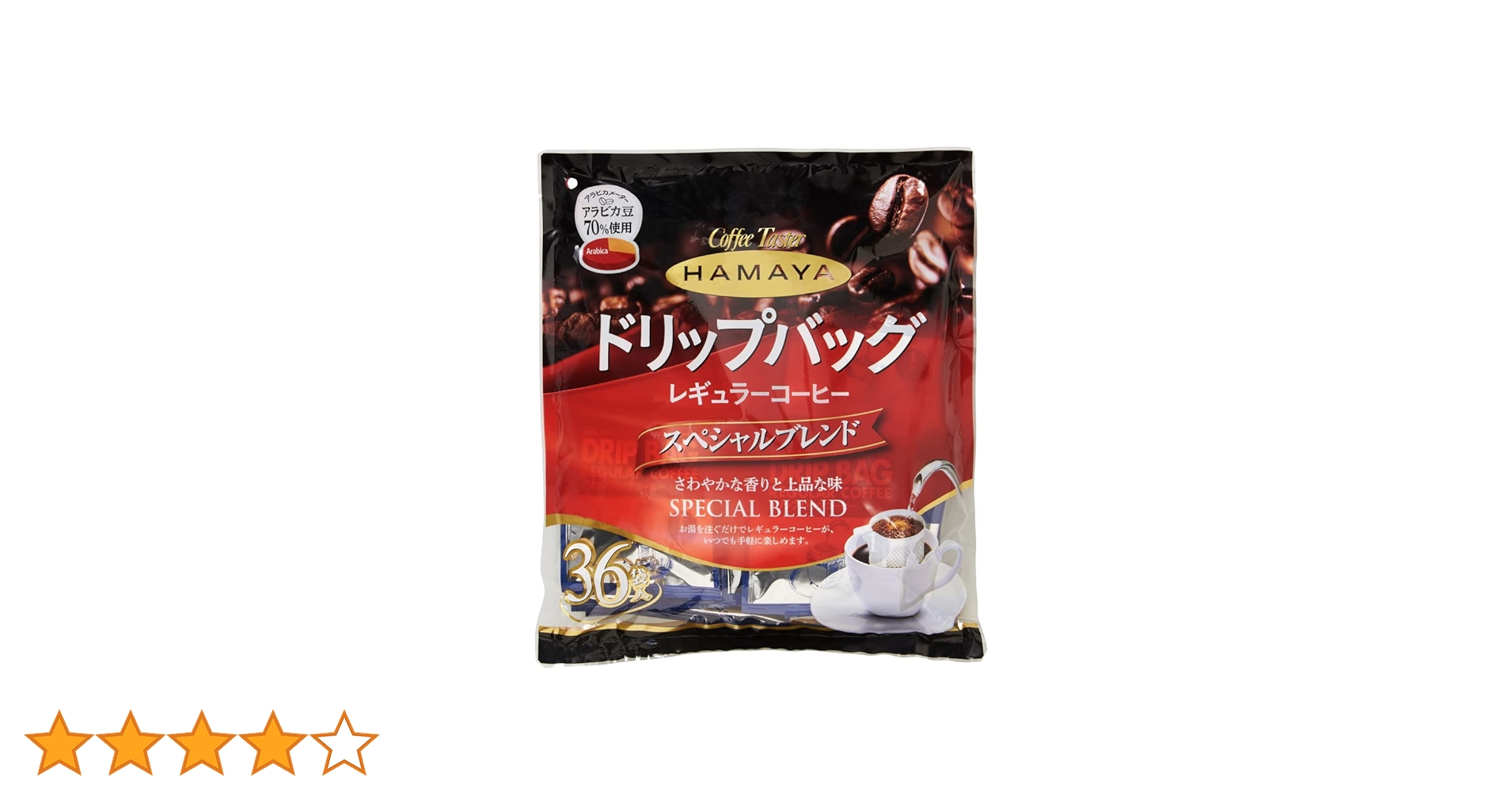 Amazon.co.jp: ハマヤ ドリップバッグ スペシャルブレンド 8g×36P